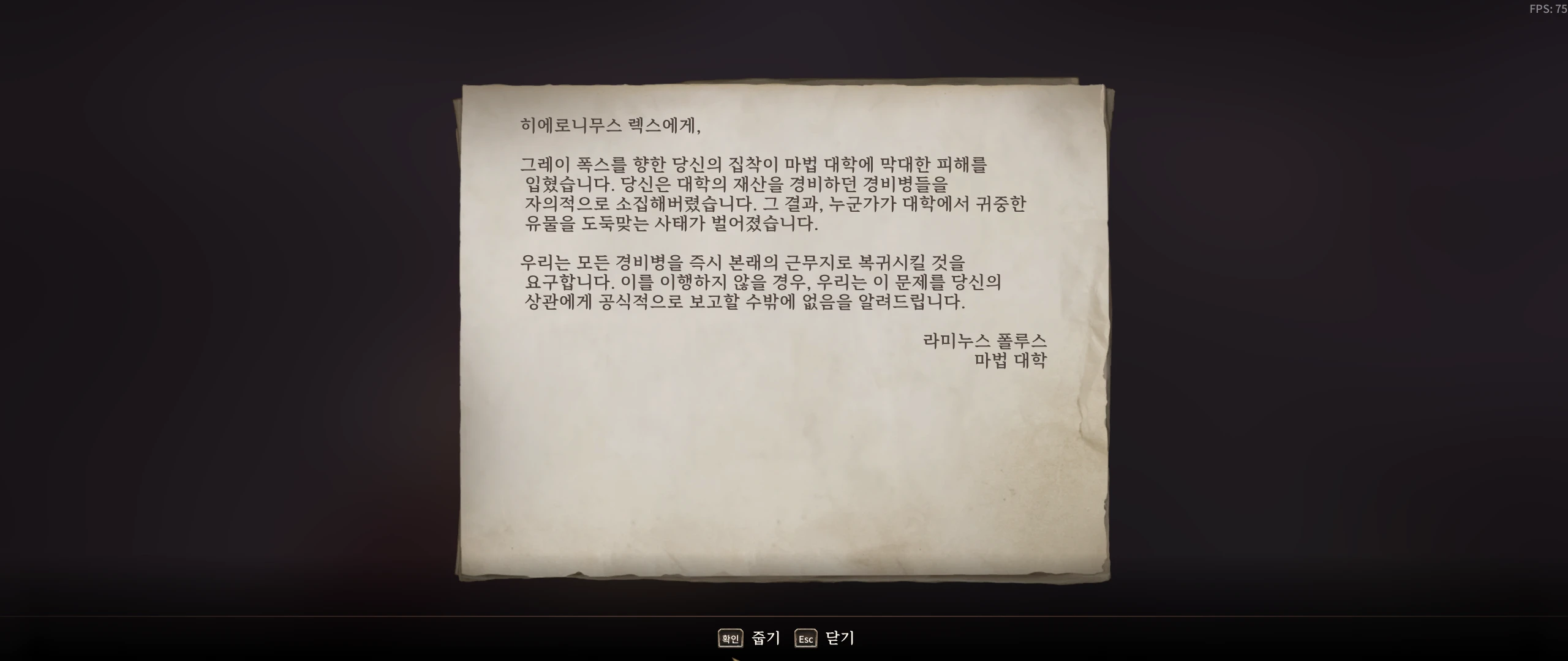 misdirection_05.webp