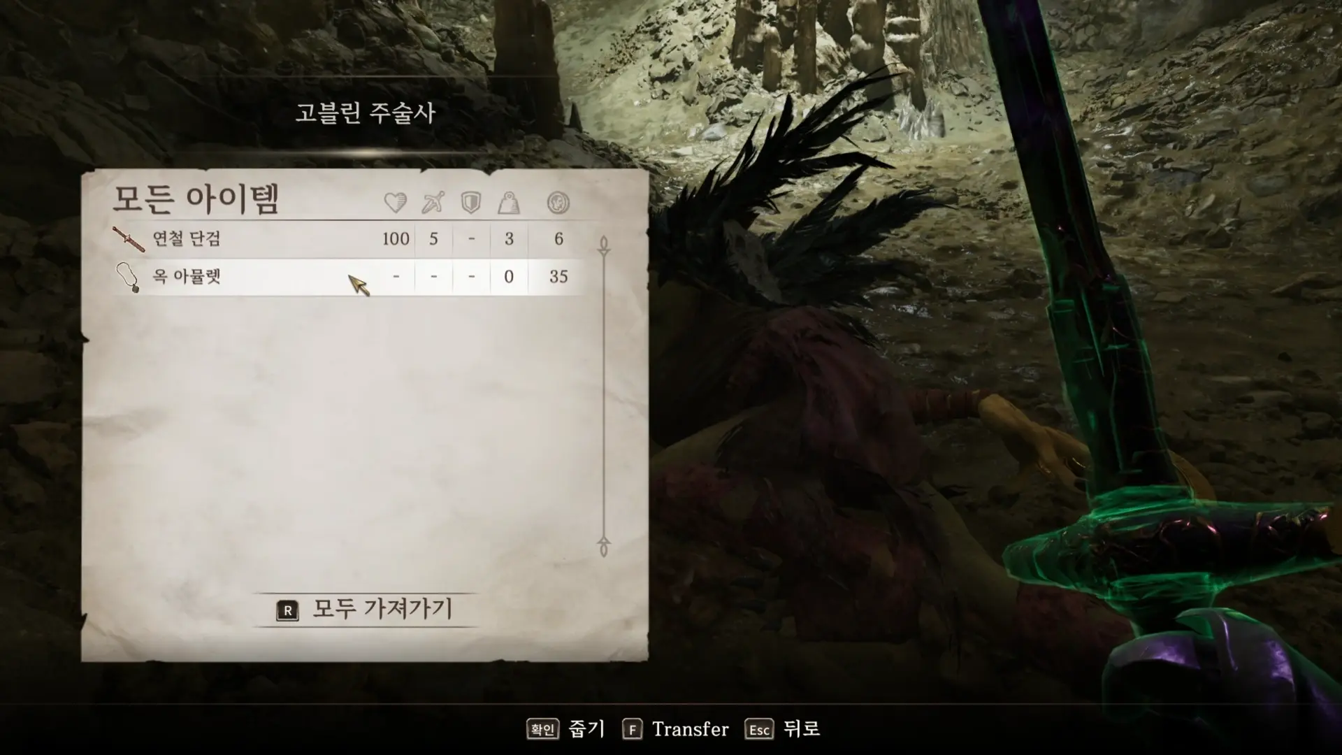 revenge_served_cold02.webp