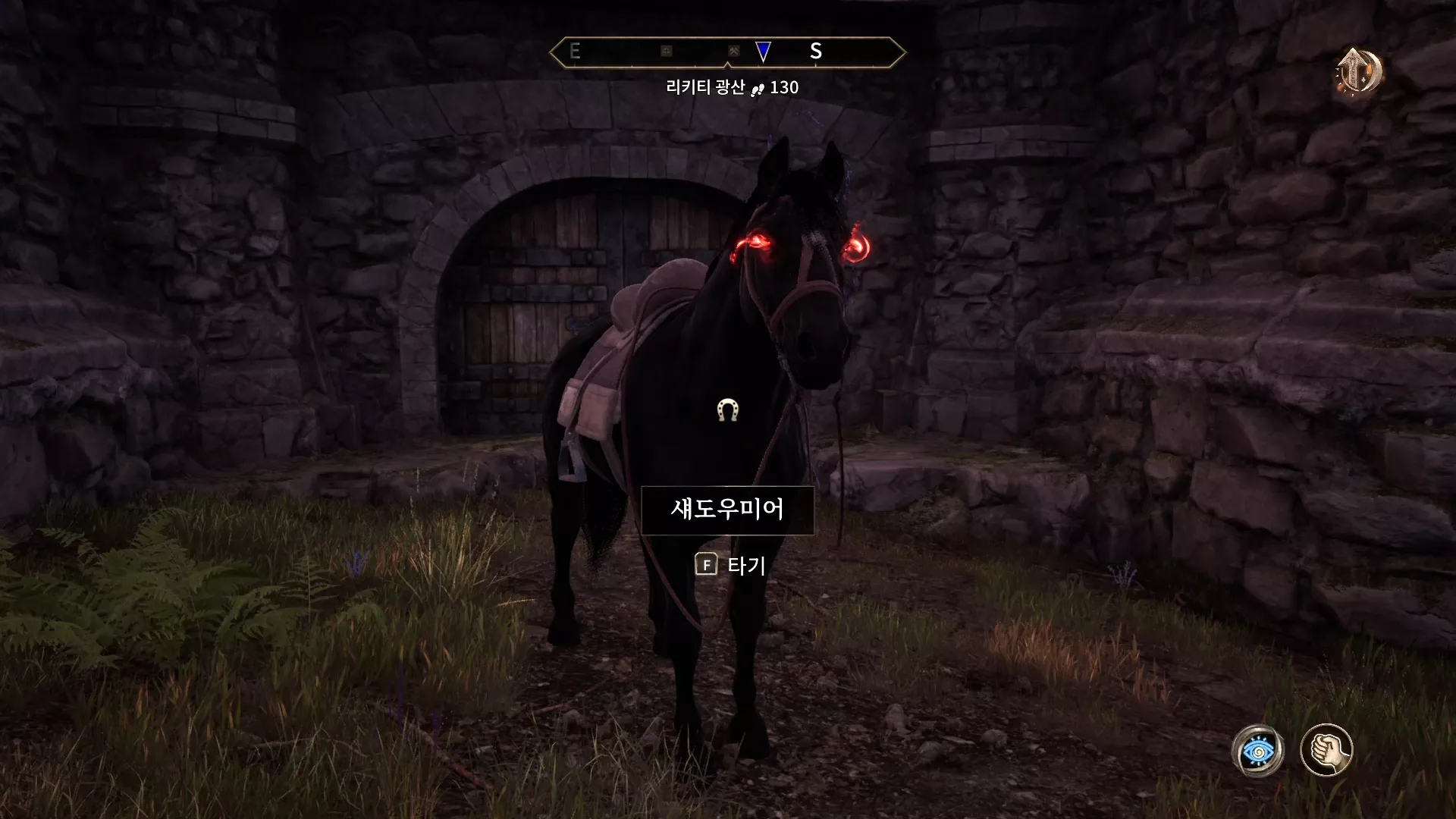 shadowmere.webp