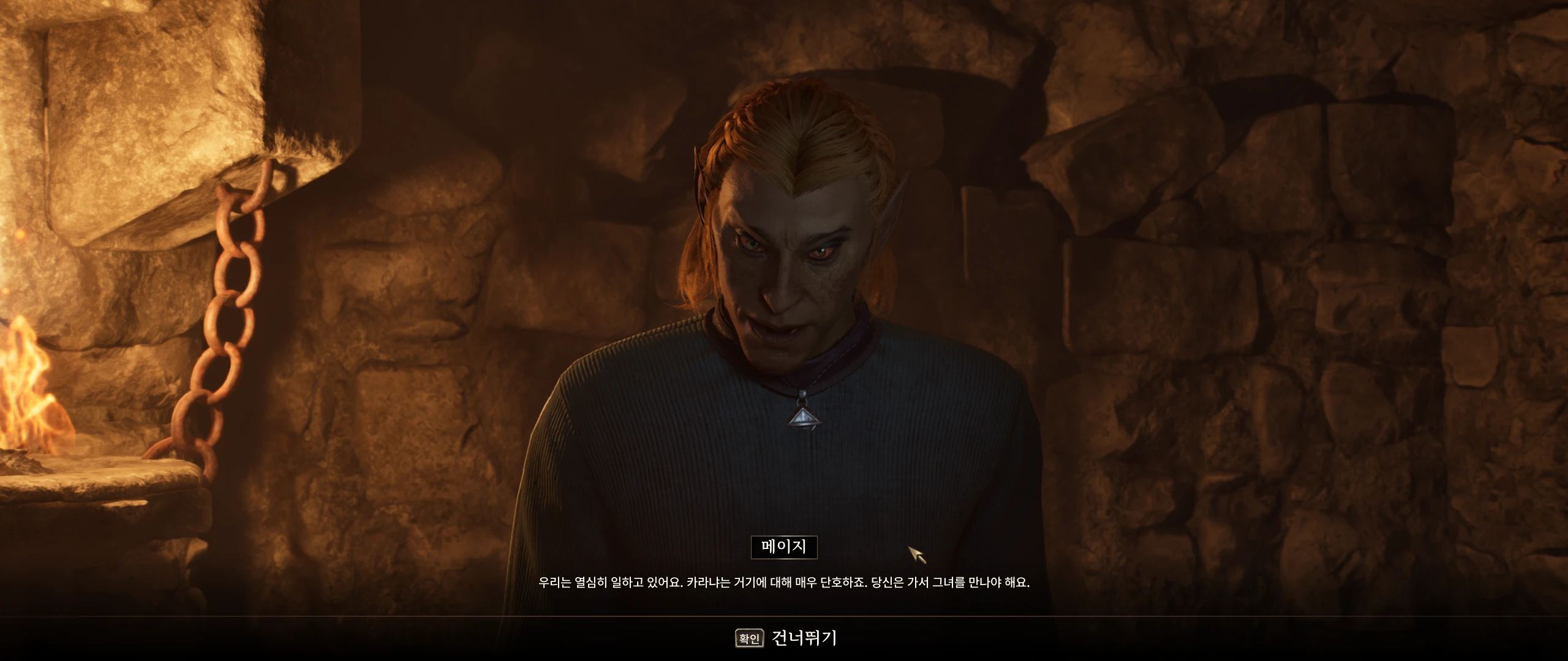 the_necromancer_s_amulet.webp