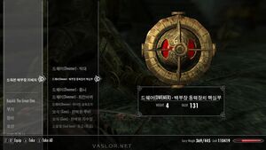 centurion_dynamo_core.jpg