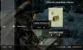 hearthfire_workbench_02.jpg