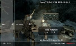 hearthfire_workbench_03.jpg