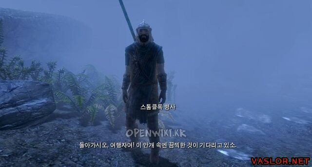 sovngarde_03.jpg