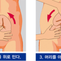 둔위_회전술_2605.gif