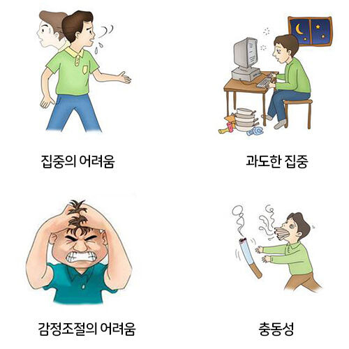 adult_adhd.jpg