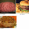 beef-patty.jpg