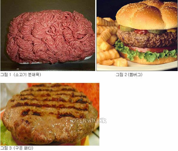 beef-patty.jpg