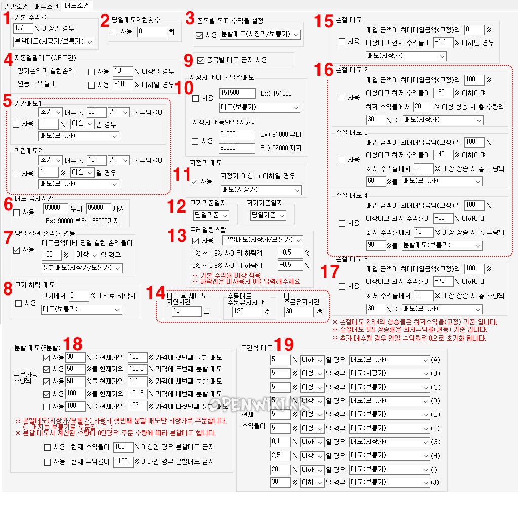 sys-0300.png