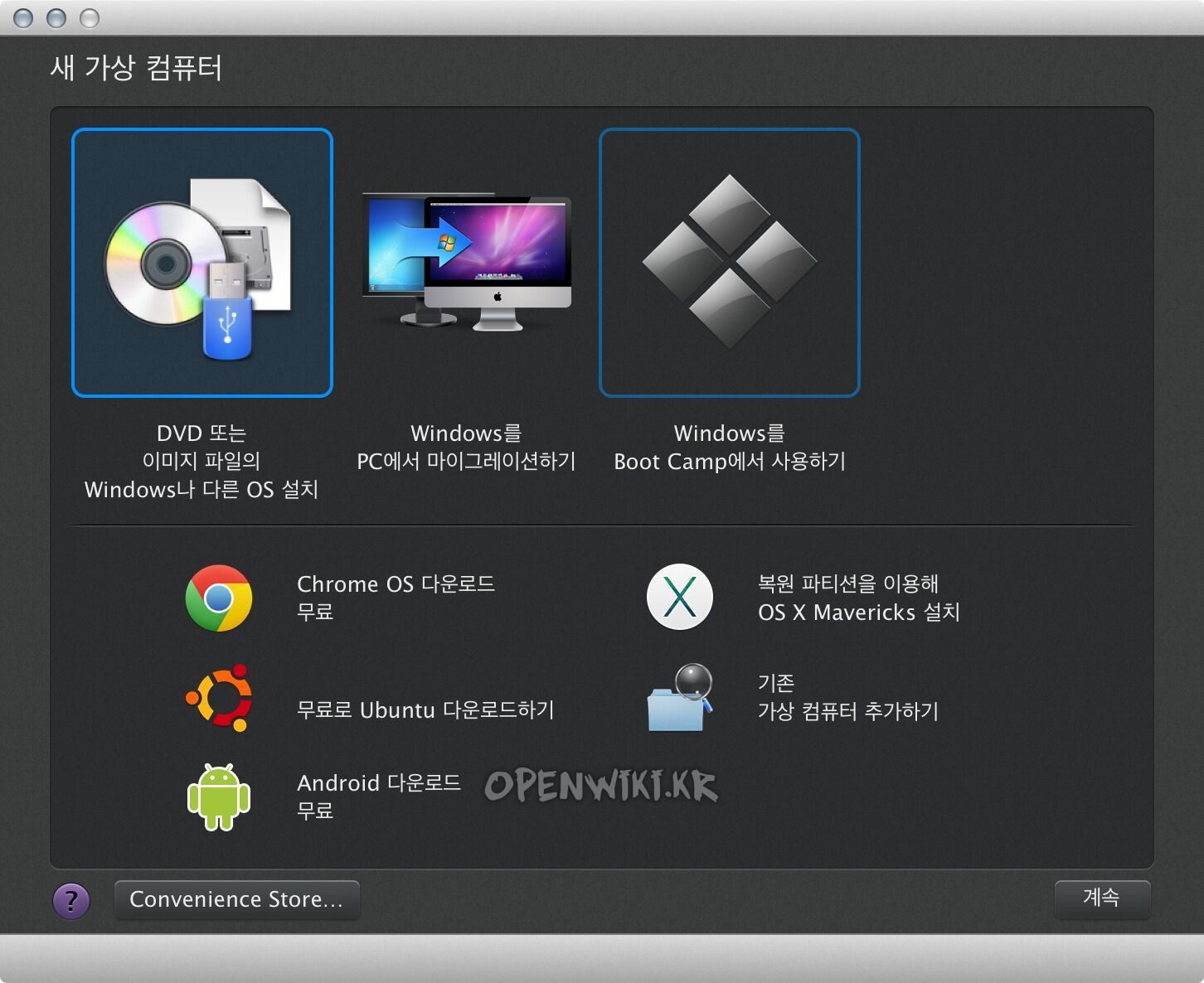 패러렐즈_부트캠프_사용.jpg