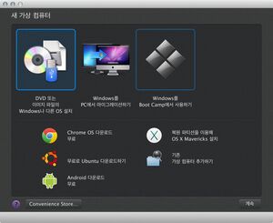 패러렐즈_부트캠프_사용.jpg