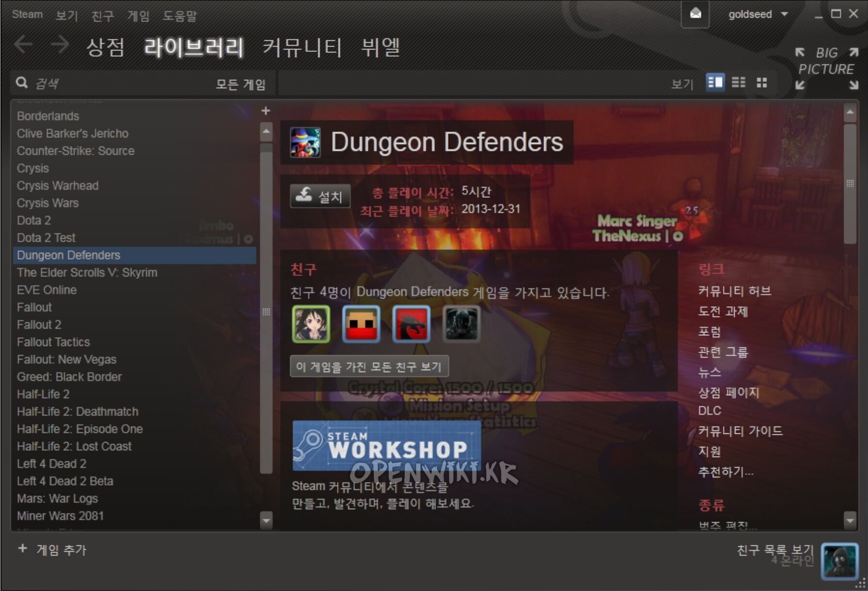 패러렐즈_스팀.jpg
