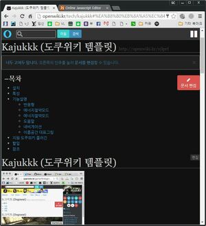 kajukkk_medium.jpg
