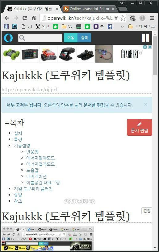 kajukkk_small.jpg