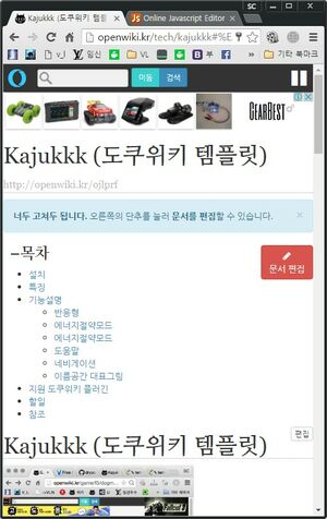kajukkk_small.jpg