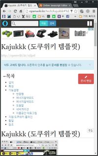 kajukkk_small.jpg