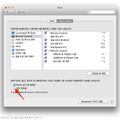 osx_질답_설정_복사본.jpg