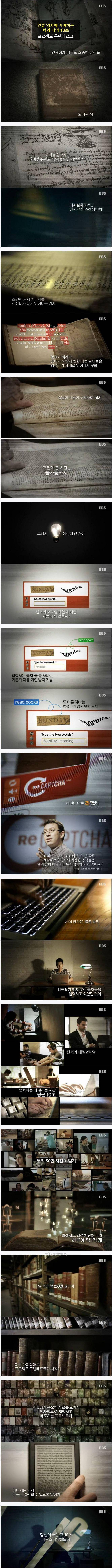 recaptcha_0905234002.png