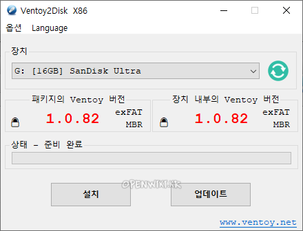 ventoy_0655.png