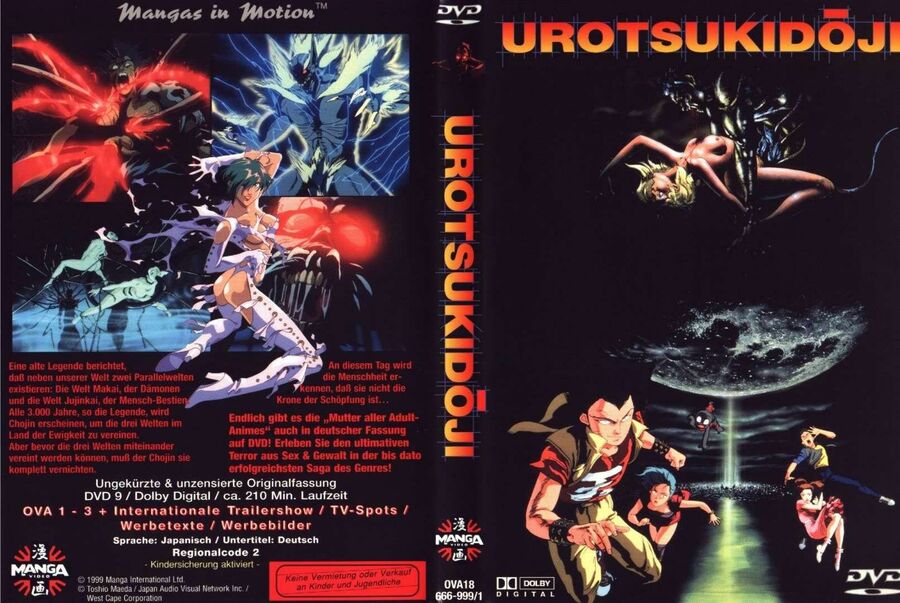urotsukidoji-ova-cover-.jpg