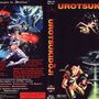 urotsukidoji-ova-cover-.jpg